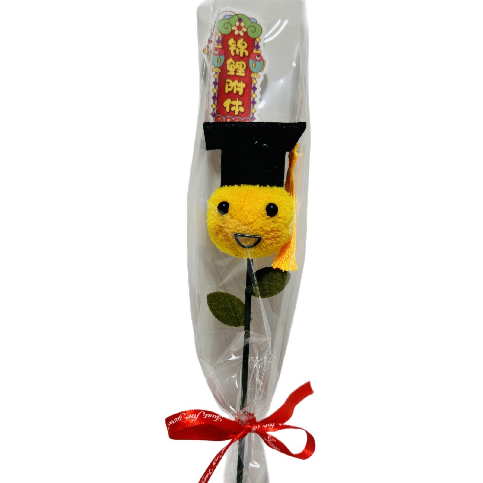 Picture of Fur Ball Artificial Flower DIY Material Package Graduation Season Gift Table Tennis Chrysanthemum Doctor Hat Handmade DIY Emoticon Package Creative