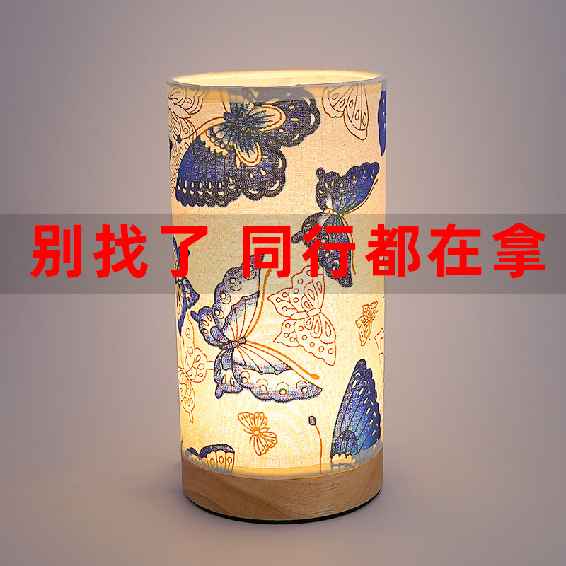 Creative Table Lamp Fabric Study Bedroom Sleep Bedside Lamp Atmosphere Remote Control Diy Nightlight Baby Feeding Charging
