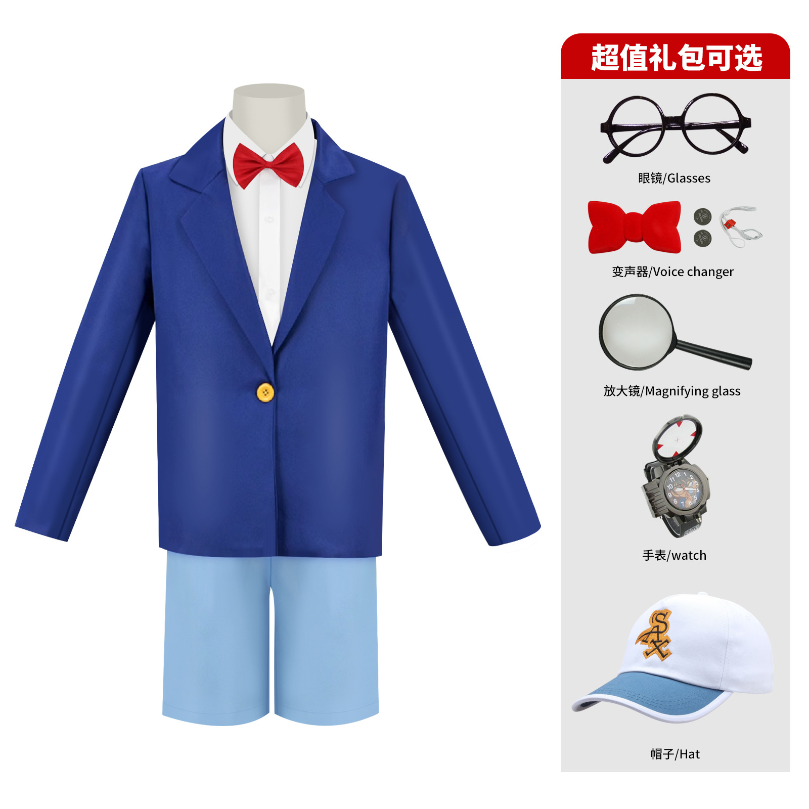 Jinyuan Yijia Conan Kidd cosplay adult children's clothing in stock suit wholesale one-piece delivery in stock