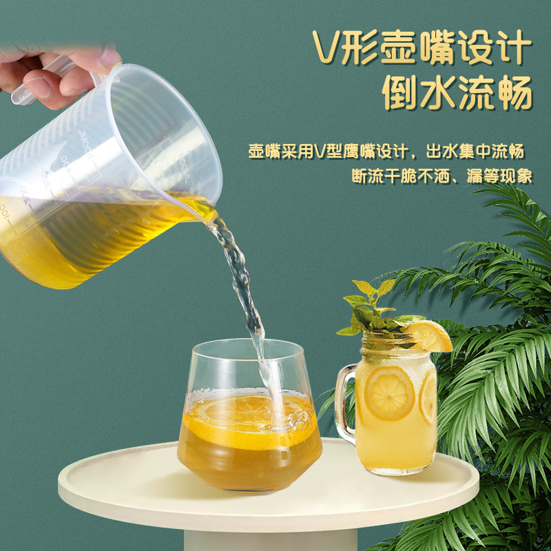 Picture of Thickened Food Grade Measuring Cup Milk Tea Shop Baking PC with Lid Scale Plastic Measuring Cup Multi-specification High Temperature Resistant Transparent Cup