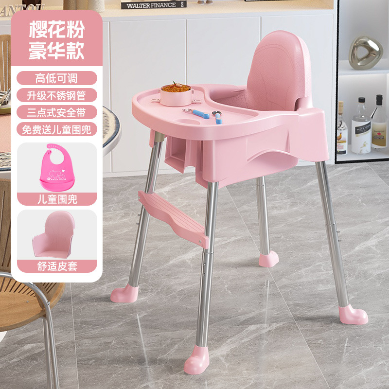 Picture of Baby Dining Chair Baby Meal Metal Household Portable Children Dining Table Stool Seat Multifunctional Growing Chair Wholesale