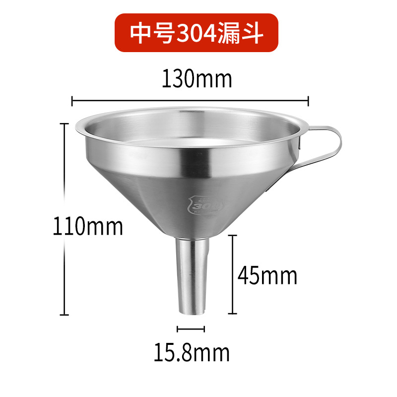 Picture of Stainless Steel Funnel 304 Wine Funnel Kitchen Household Filter Residue Size Set Wine Leakage Oil Leakage with Mesh Filter
