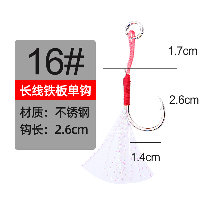 Picture of TWM triangle tooth iron plate hook sea fishing Luya binding hook accessories bulk fresh water beading bass army fish hook