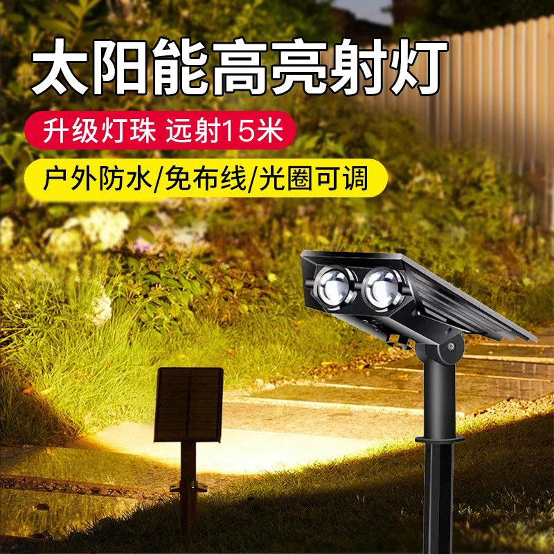 Solar Garden Lights, Outdoor Spotlights, Waterproof High-Brightness Tree Lights, Garden Lawn Lights, Garden Landscape Spotlights