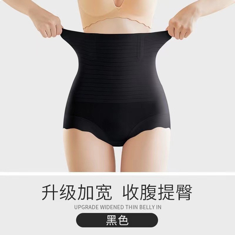 Picture of High Waist Hip Lifting and Belly Tighting Pants Strong Belly Shaping Ice Silk plus size Shaping Pants Strong Belly Tighting Underwear