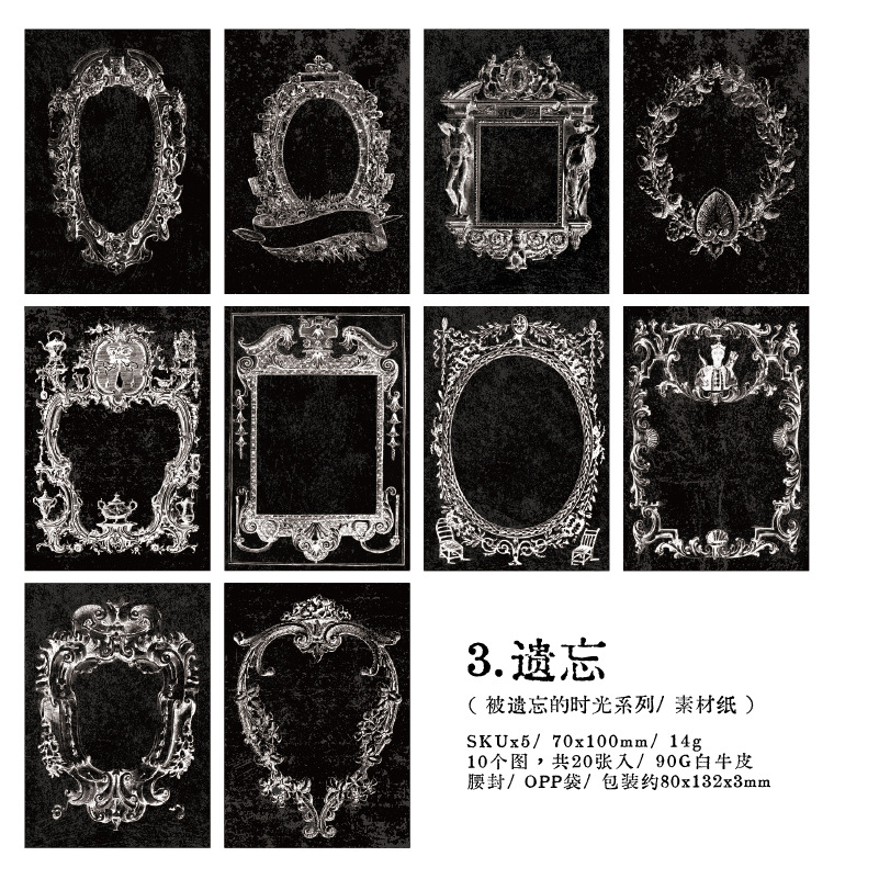 Picture of The forgotten time material paper retro pattern border hand account collage material background decoration 20