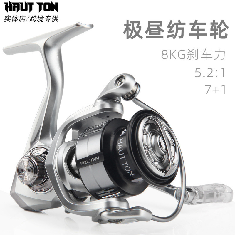 Hao Dun 24 New Micro-object Luya Spinning Wheel Metal Wire Cup Fishing Wheel Far Throw Fishing Wheel Oblique Shallow Wire Cup Extreme Daytime