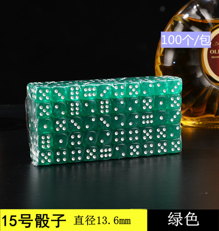 Picture of Wholesale color dice grain sieve digital color grain plastic dice KTV bar nightclub supplies 100 grain wholesale