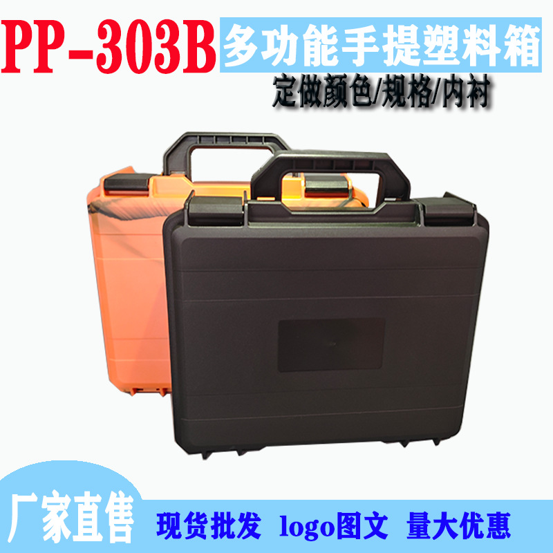 Hardware Accessories, Precision Instruments, Multifunctional Protective Measuring Tools, Electronic Equipment Storage, Portable Plastic Boxes