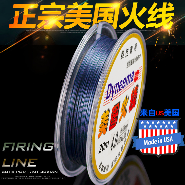 American fire line fishing line super strong tensile wear-resistant fishing line fishing large fishing line throwing Rod sea Rod Luya competitive fishing line