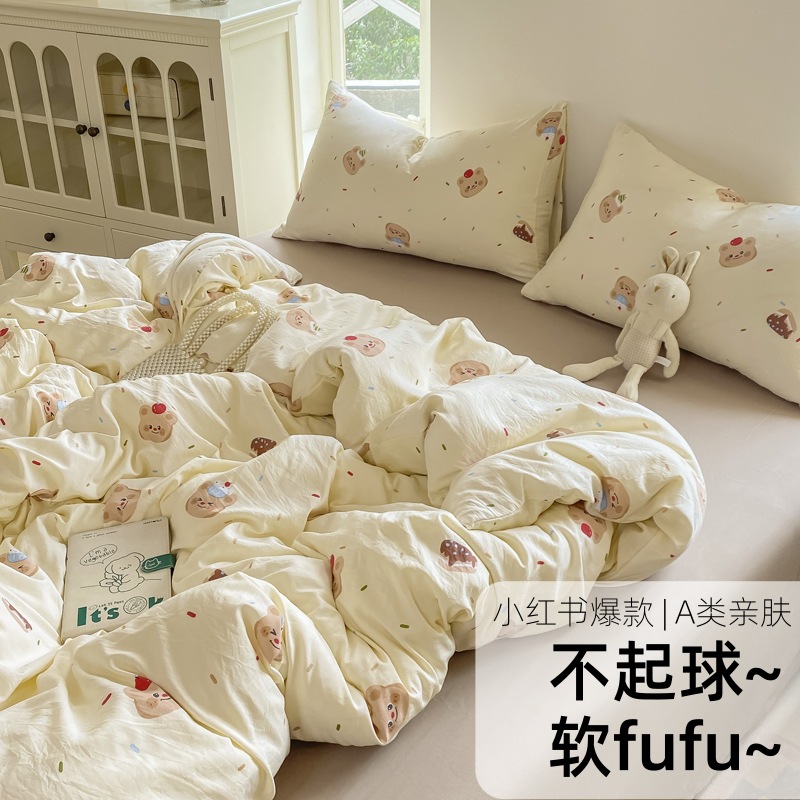 Class A Maternal and Infant Grade Four-piece Set Spring and Summer Bedclothes Pure Washed Cotton Quilt Cover for Students Three or Four-piece Set Bedclothes