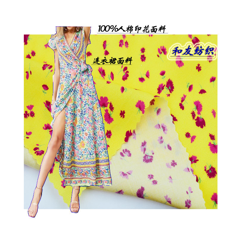 Artificial Cotton Printed Fabric Woven Digital Printing 45 Count Rayon Printed Dress Pajamas Children's Clothing Fabric