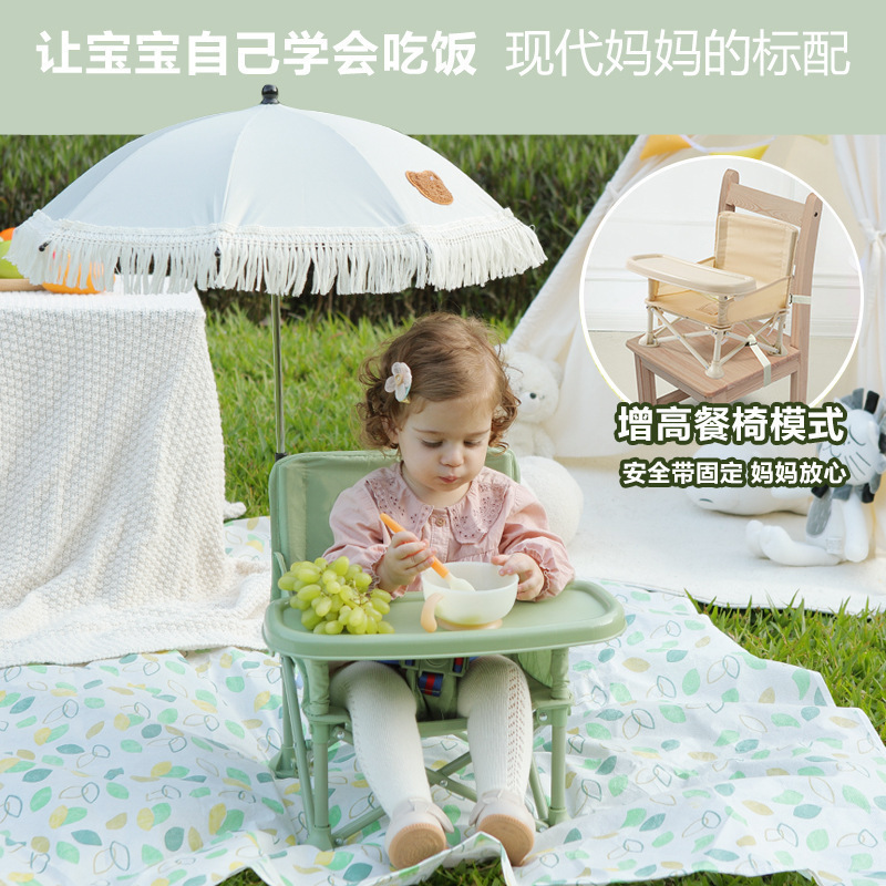 Baby Kids Picnic Chair Outdoor Beach Camping Lightweight and Portable Folding School Sitting Baby Seaside Multifunctional Outing