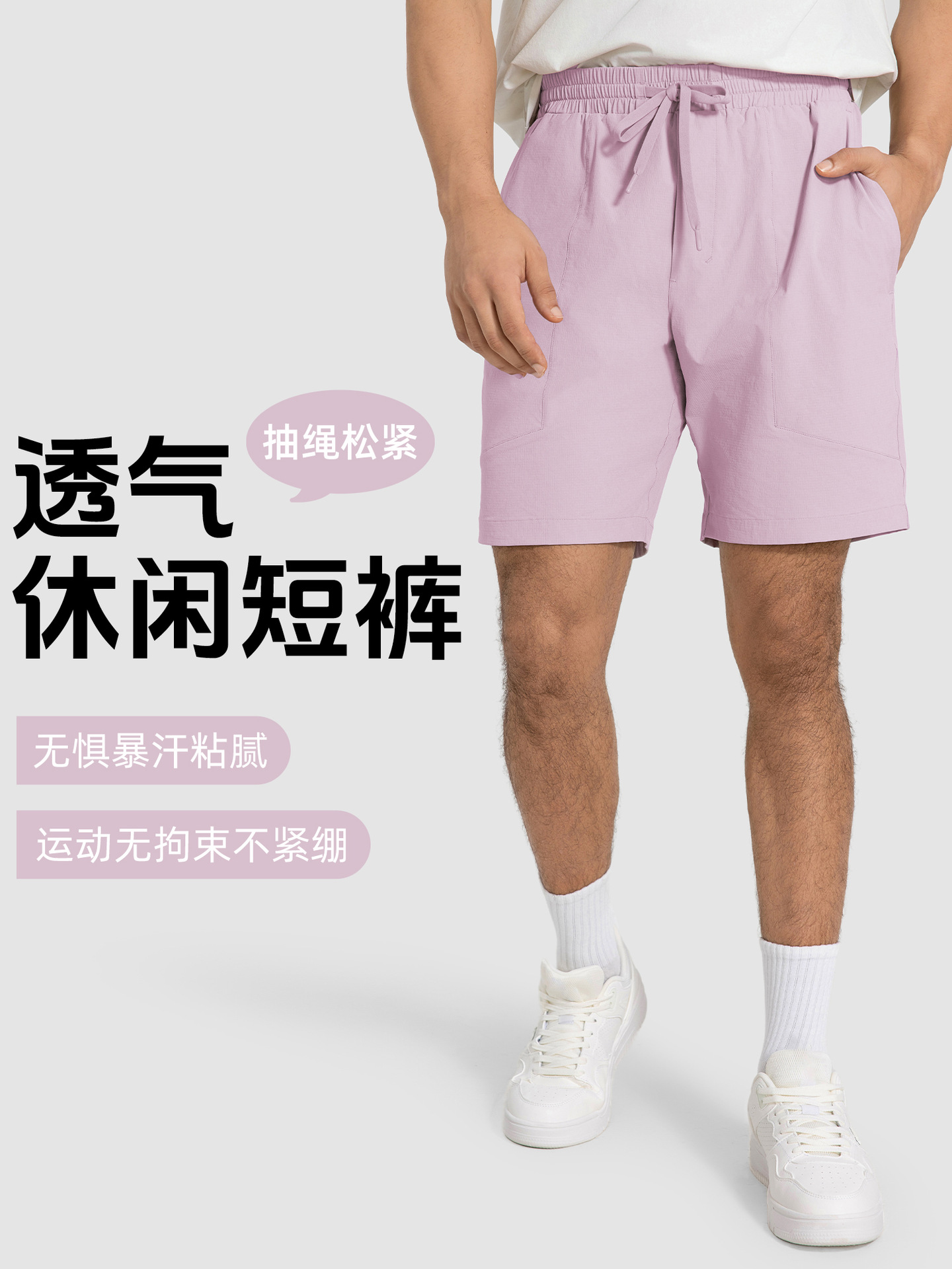 Summer Straight Casual Sports Shorts Men's Loose All-match Moisture Absorption Breathable Running Fitness Trousers DMK005