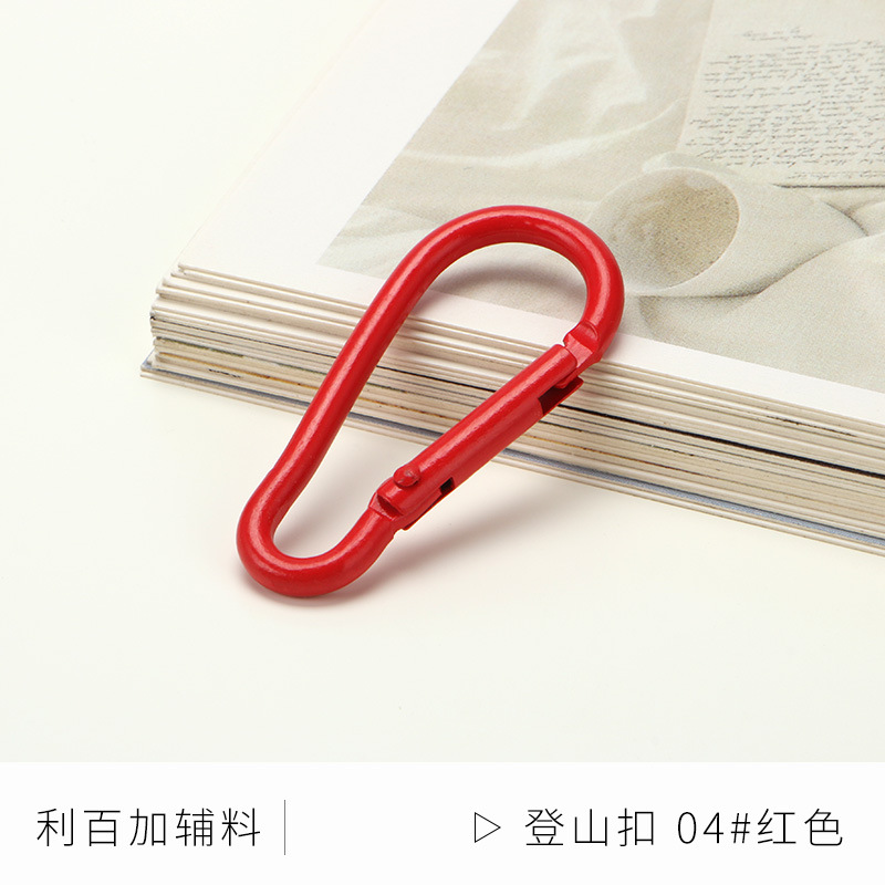 Picture of Color paint No. 5 gourd-shaped carabiner aluminum alloy jewelry accessories hand-adjusted water bottle keychain