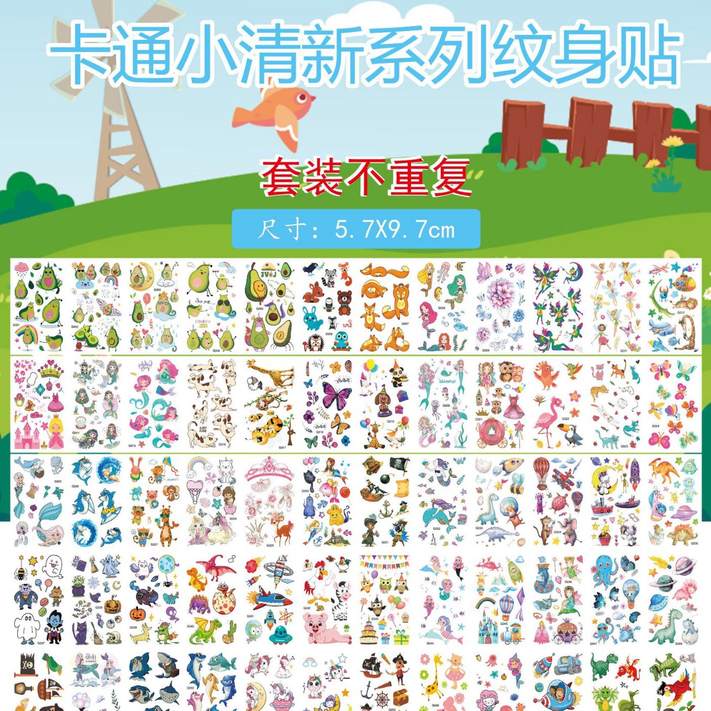in stock Children's Tattoo Sticker Cute Cartoon Tattoo Sticker Hyuna Eyebrow Letter Waterproof Long-lasting Small Fresh Tattoo Sticker
