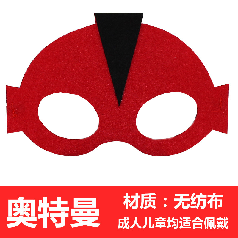 Picture of Factory Wholesale Felt Mask Halloween Mask Felt Eye Mask Ball Mask Children Eye Mask