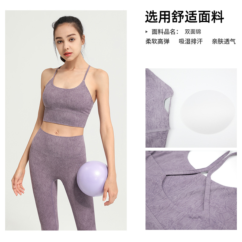 Picture of European and American Sports Underwear Women's Running Yoga Vest Without Steel Rings Gathering Shock-absorbing Fitness Suit Beautiful Back Shock-proof Bra
