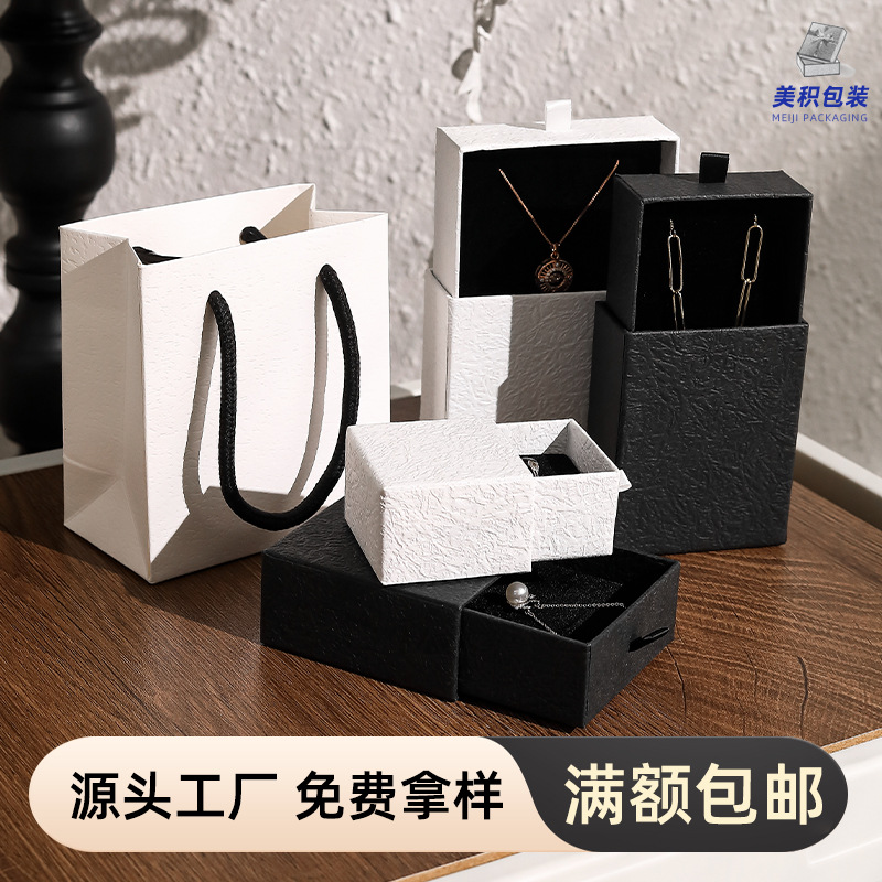 in stock Straight Hair Black and White Hand Rubbing Jewelry Packaging Box Light Luxury High-end Jewelry Storage Carton Jewelry Drawer Box