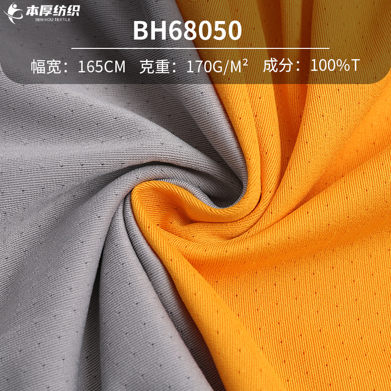 Polyester Warp Knitted Bird's Eye Mesh Fabric Spot Multicolor Jersey T-shirt Short Sleeve Sportswear Knitted Fabric