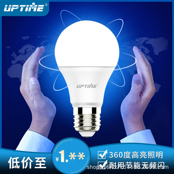 Energy-Saving Led Bulb with Energy Efficiency Label, E27 Large Screw Base, Energy-Saving Lamp for Home Lighting, Ultra-Bright Eye-Protection Led Bulb