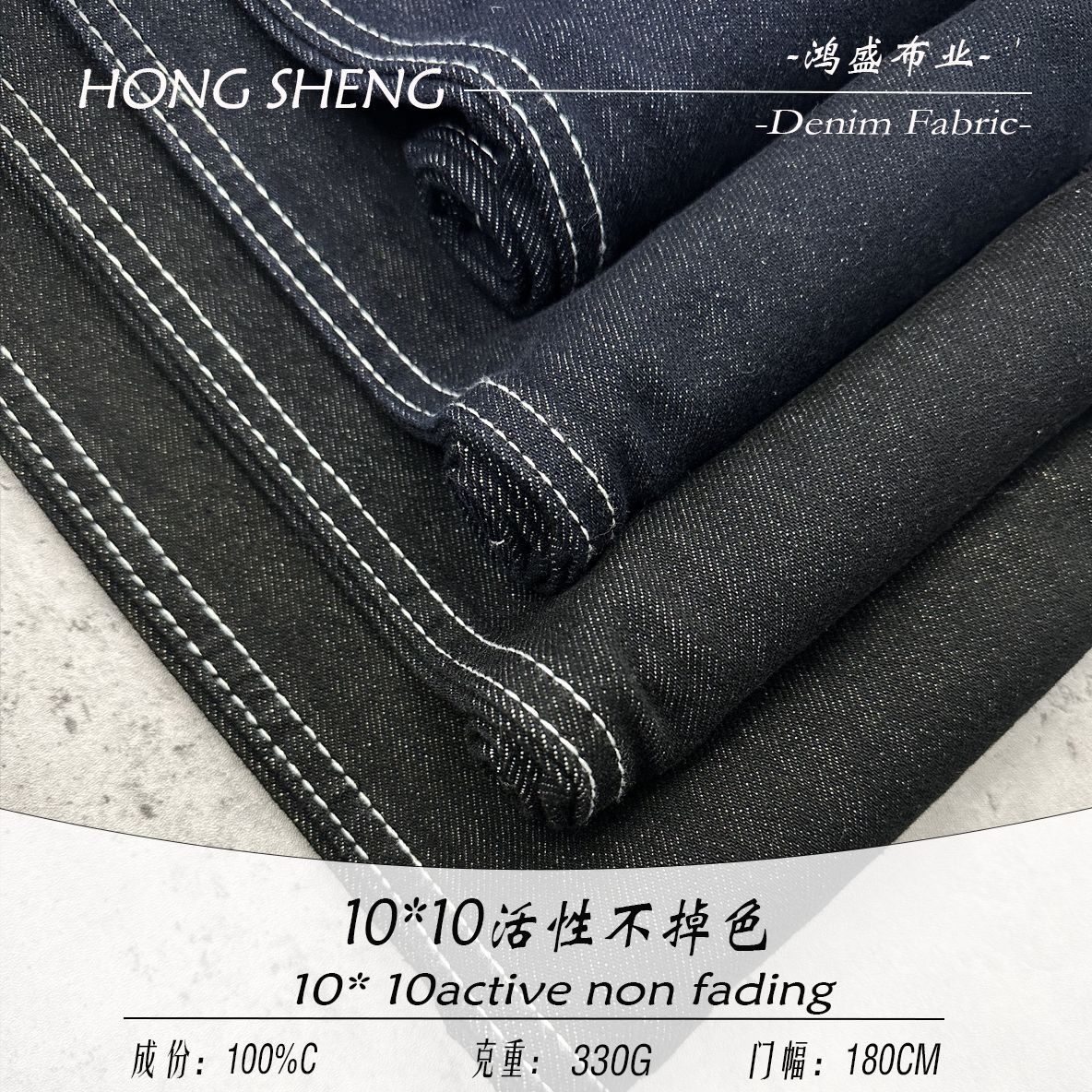 10×10 High-Density Active Denim, Non-Fading 100% Cotton 330g Thickeneded Clothing Workwear Fabric