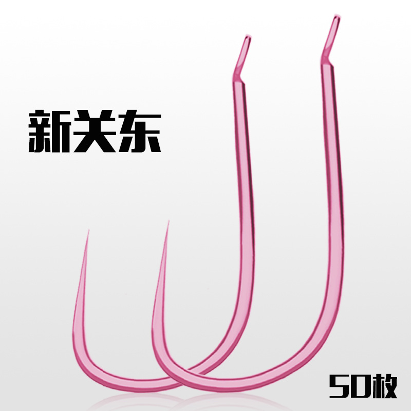 New Kanto Fish Hook Barbed-free Pink Bulk Carbon Steel Long Handle Black Pit Stealing Donkey Competitive Carp Carp Carp Raugo Fishing Hook