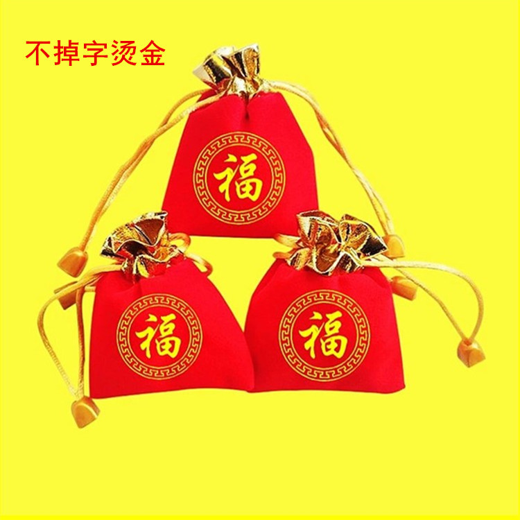 Red Drawstring Velvet Bag, Buddhist Beads, Coins, Return Gifts, Wedding Candy, Gold Stamping, Non-Fading Lettering, Packaging Lucky Bag, Custom Logo
