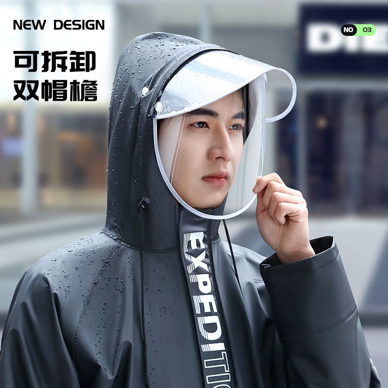 Picture of Bei Mei pvc split raincoat rain pants set takeaway waterproof motorcycle special set ladies raincoat men's wholesale