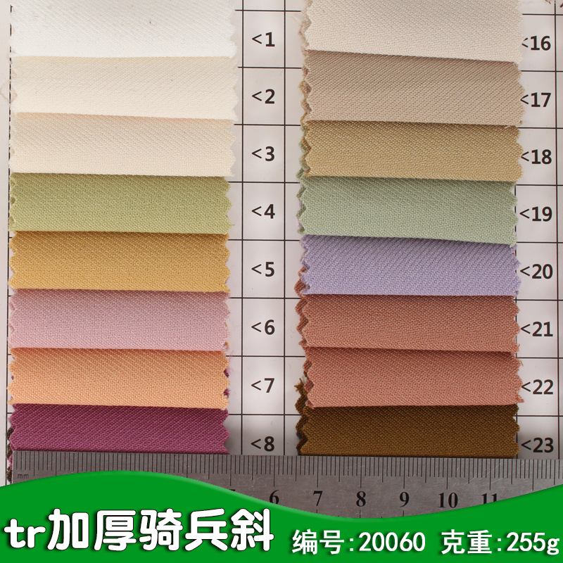 Autumn and winter tr thickened cavalry oblique stretch twill fabric TR double-layer twill pants suit fabric spot wholesale