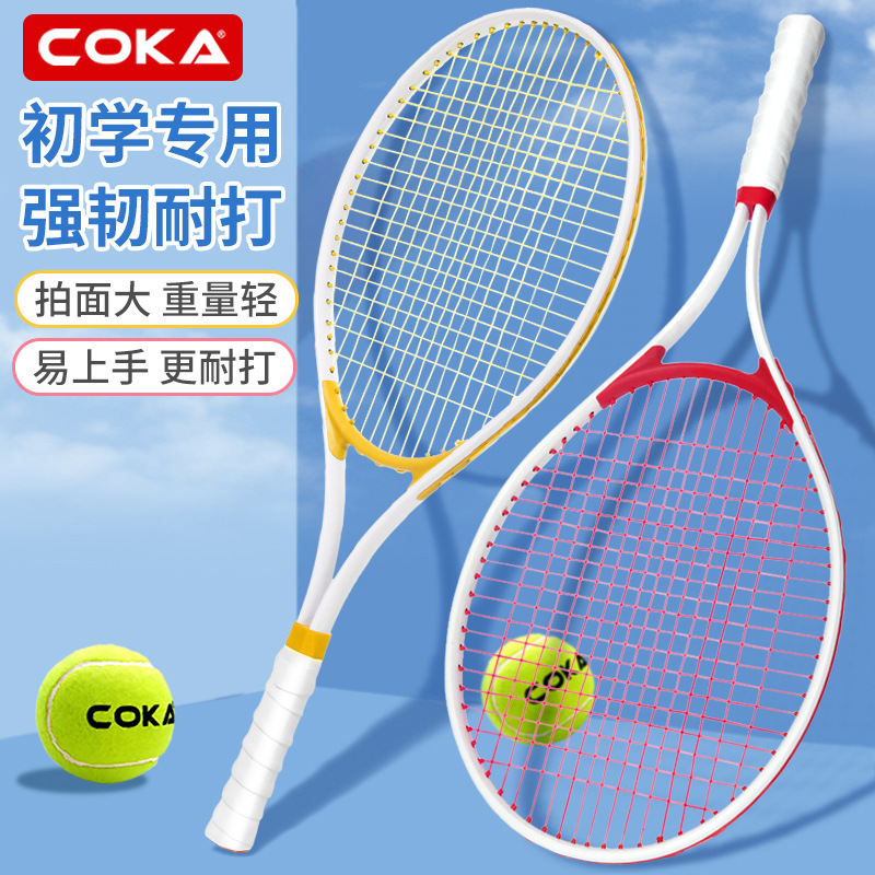 Picture of in stock Wholesale Children Teenager Tennis Rings suit College Students Beginner Training Aluminum Alloy Adult Tennis Rings