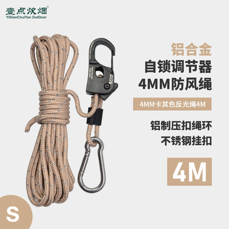 Picture of Outdoor camping canopy windproof rope tent rope tensioner self-locking binding rope tightener aluminum alloy automatic tightening buckle