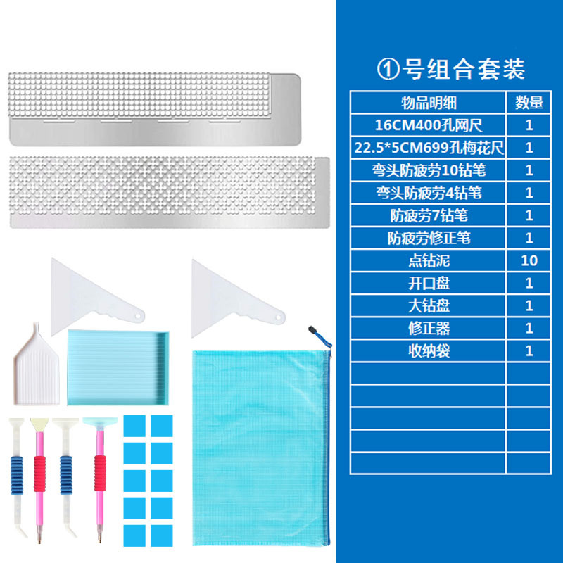 Picture of Diamond Drawing Ruler Set Point Drill Artifact Universal Net Ruler Diamond Embroidery Point Drill Tool Cross-border New Products Customized by Manufacturers
