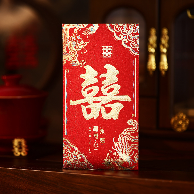 Picture of Wedding supplies wedding red envelope golden onion happy word hot stamping red envelope wholesale profit is the wedding red envelope bag change happy bag