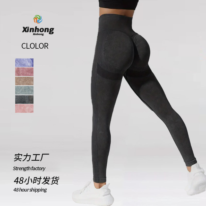 Cross-border Washed Knitted Seamless Yoga Pants High Waist Hip-lifting Frosted Yoga Suit Summer Slimming Sports Running Fitness Pants