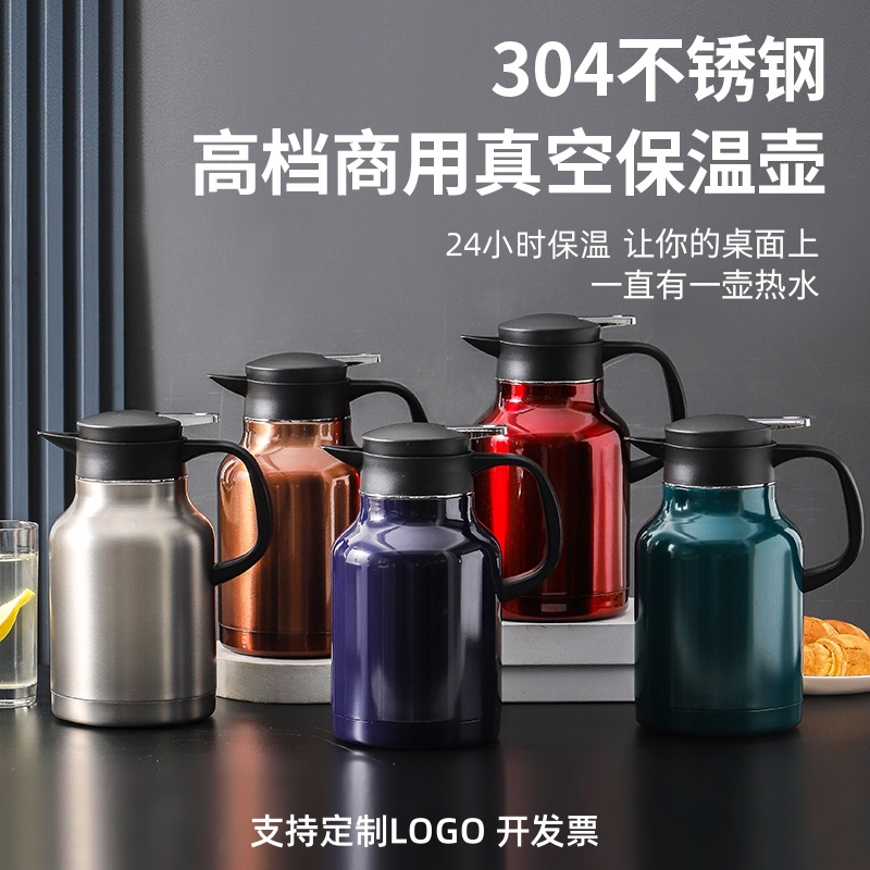 Commercial 304 Heat Preservation Pot Hotel Heat Preservation Teapot Household Hotel Restaurant Heat Preservation Kettle Gift Pot Vacuum Pot