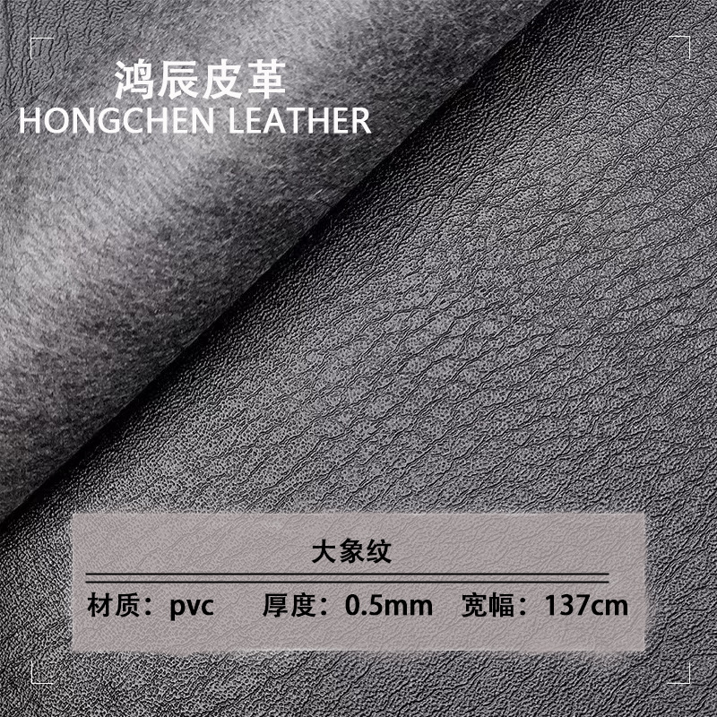 High-grade elephant pattern PVC leather water corrugated in stock wholesale sofa cushion luggage handbag fabric black