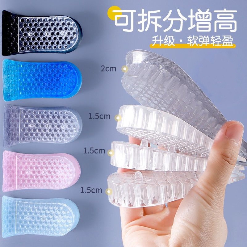 Silicone Inner Heightening Insole Half-Pad for Women, Thickeneded Invisible Casual Sports Canvas Shoes for Men, Shock-Absorbing Student Heightening Artifact