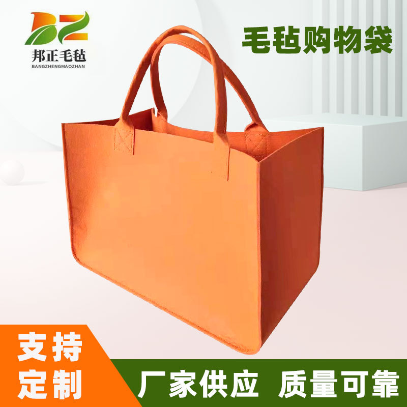 New Felt Shopping Bag Creative Furniture Advertising Gift Shopping Bag Simple Felt Handbag
