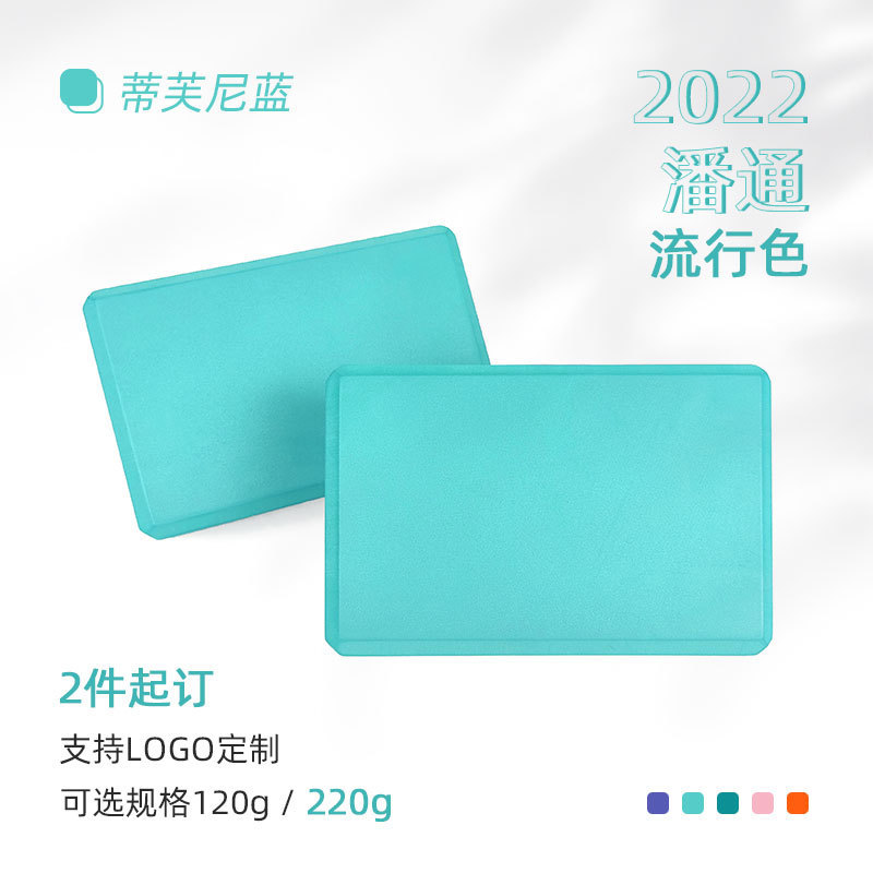 Picture of Dance brick children's high-density leg pressing practice brick for crossing the river anti-pressure shock absorption hardened EVA yoga brick