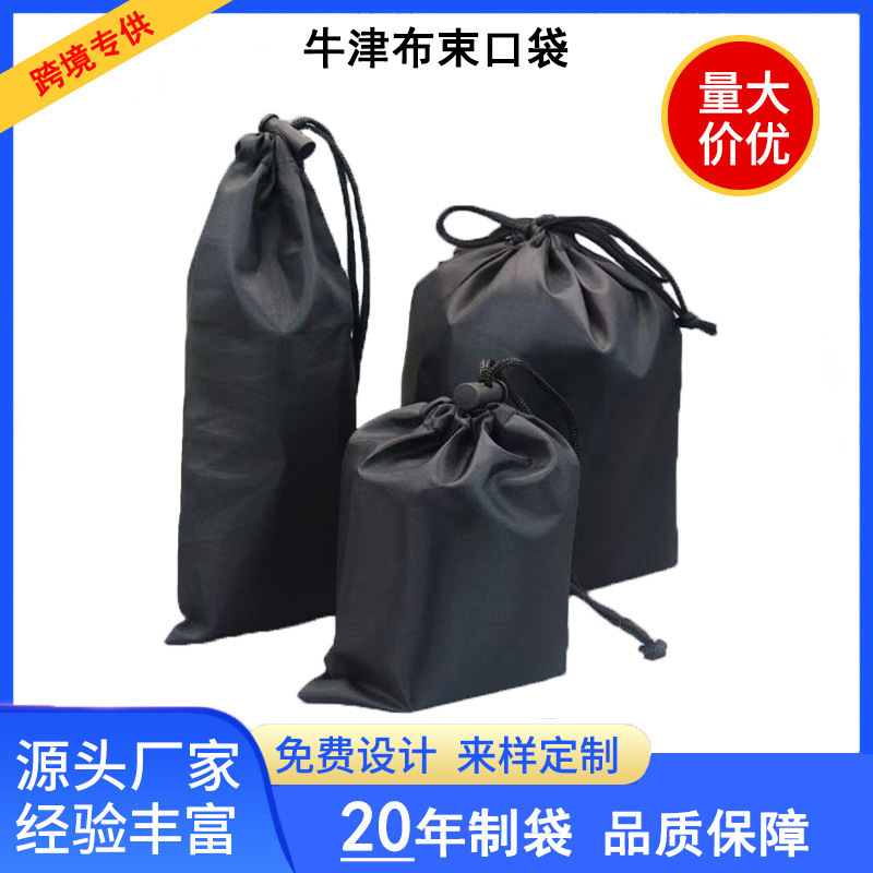 Zhuhai Factory Shoe Bag Bag Toy Bag Bag Digital Electronic Products Sliding Pad Storage Shoes Storage Bag