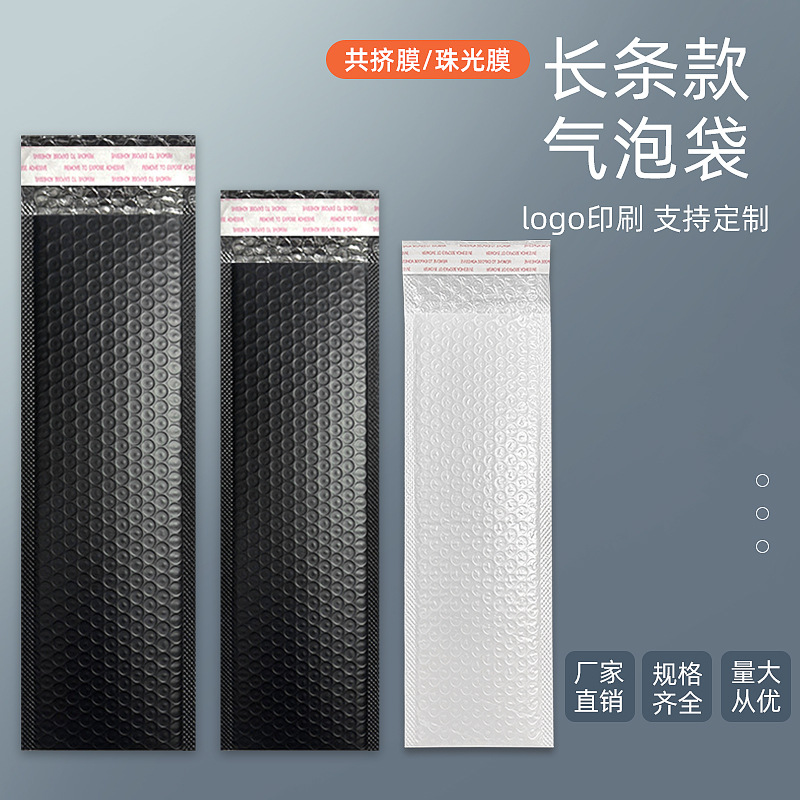 Long Bubble Bag Thickeneded Co-Extruded Film Envelope Bag Self-Adhesive Express Packaging Bag Logistics Packaging Bag Wholesale Bubble Bag