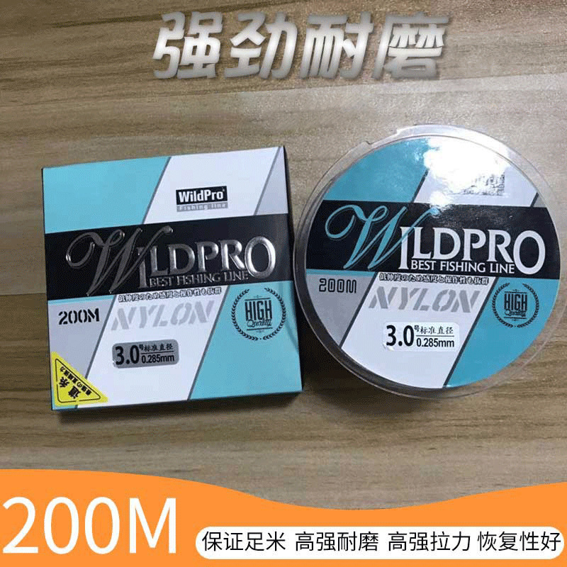 Hot Selling Transparent Nylon Line 200m Taiwan Fishing Sea Rod High Strength Main Line Nylon Sub-Line Fishing Line Fishing Line Wholesale
