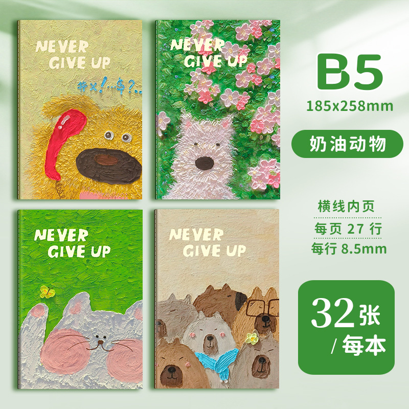 Picture of A5 car line cartoon retro notebook B5 cute student stationery paper student prizes notebook wholesale