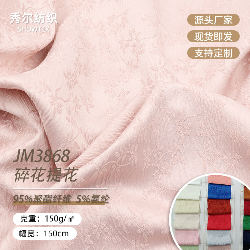 JM3868 Floral Jacquard Dyeing Women's Cheongsam Pajamas Autumn Hanfu Antique DIY Fabric