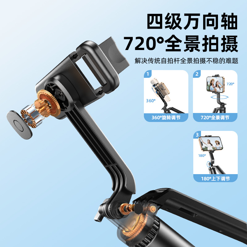 Picture of Anti-shake Selfie Stick Mobile Phone Bracket Bluetooth Tripod Integrated Floor Telescopic Stick Portable Shake Live Lazy Man