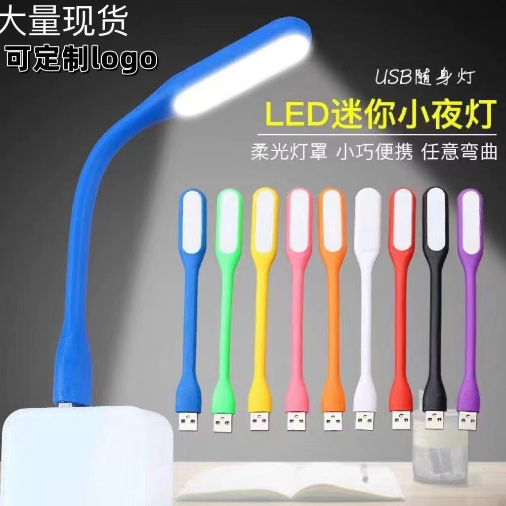 Night Light Cross-Border Hot Product Lamp Bedroom USB Small Lamp Led Lamp Table Lamp Eye Protection Small Table Lamp Cross-Border New Small Light Strip