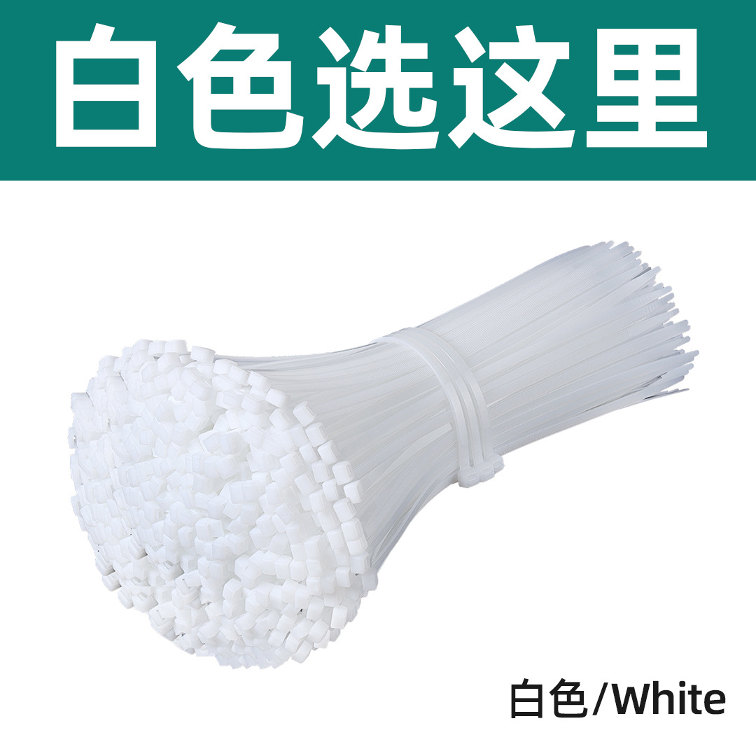 Picture of Nylon cable ties black factory wholesale 3*200*4*300*500 self-locking nylon wire and cable harness