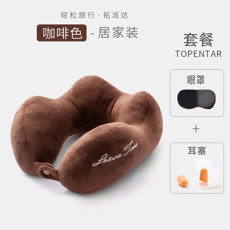 Picture of PP cotton u-shaped pillow travel pillow crystal velvet comfortable neck pillow office nap can add logo gift wholesale