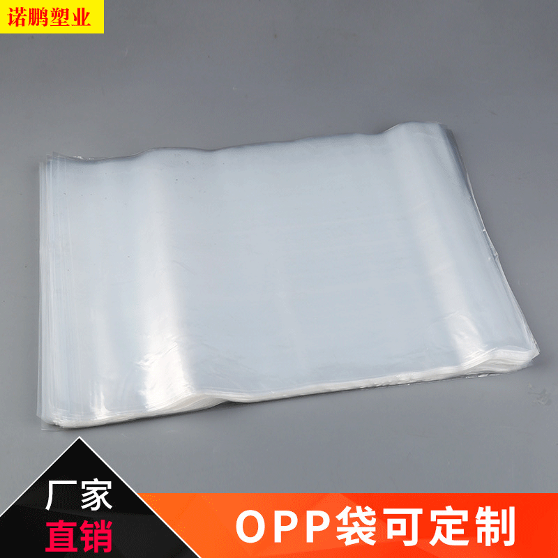 Make PE flat bag high pressure inner film packaging transparent plastic bag film pe flat plastic bag large
